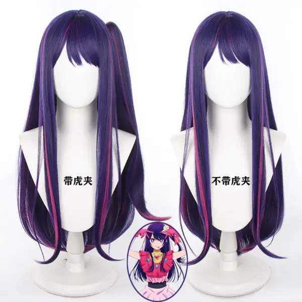 AI HOSHINO - Imagen 6